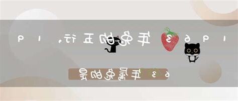 1963 兔 五行